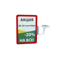 Комплект для размещения вывески на магните MAG-FLEX-PF с рамкой PF-A5, цвет красный