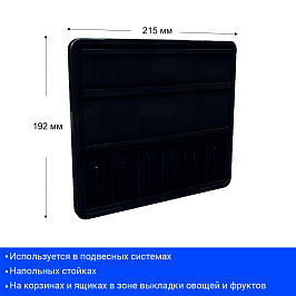 Кассета цен VISTA A5, цвет черный