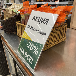 Держатель информации L-образный P-PRICER, формат A4 вертикальный