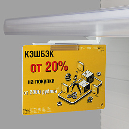 Магнитный держатель вывески MGT-SGT-G