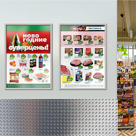 Клик-рама пластиковая PCF-25, формат A2, углы закругленные, цвет серый