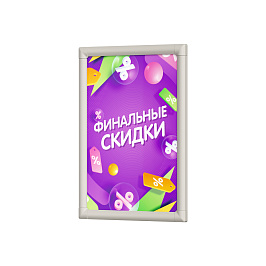 Клик-рама пластиковая PCF-25, формат A3, углы прямоугольные, цвет серый