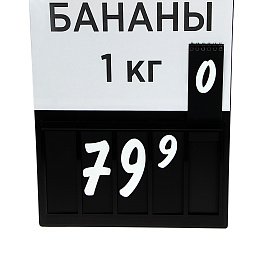 Кассета цен формат A3, цвет черный, в комплекте с блокнотами