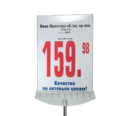 Карман-протектор ACR-PP, формат A5, вертикальный, акрил 1,5 мм