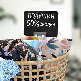 Ценникодержатель на прищепке универсальный с узким зажимом FX-CLAMP-SLIM на ножке 50 мм, прозрачный