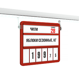 Кассета цен VISTA A5, цвет красный