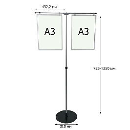 Стойка рекламная телескопическая INFOSTAND-XL A3 Duo, цвет прозрачный (1 шт.)