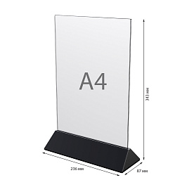 Подставка под меню COLOR MENU HOLDER A4, цвет основания черный (1 шт. в упак)