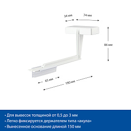 Магнитный держатель вывески MGT-SGT-G, 1 шт.