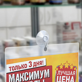 Крючок металлический для подвеса SC-HOOK