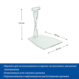 Комплект ДЕЛИ настольный с изменяемым углом наклона DELI-UNBO-SET90, прозрачный (10 шт в упаковке)