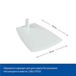 Подставка пластиковая под иголку DELI-FOT-ST, цвет белый