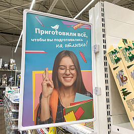 Рамка с закругленными углами PF-A3, цвет белый