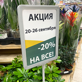 Рамка с закругленными углами PF-A5, цвет серый