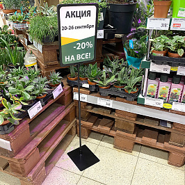 Рамка с закругленными углами PF-A4, цвет черный