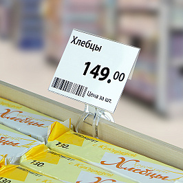 Ценникодержатель из ПЭТ DELI-PRICER 80х60 горизонтальный (10 шт в упаковке)