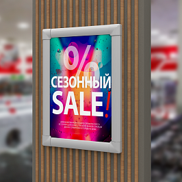 Клик-рама пластиковая PCF-25, формат A4, углы прямоугольные, цвет серый