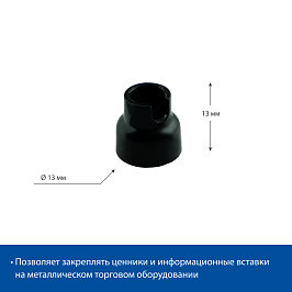 Подставка MAG-BASE-10-VL, цвет черный