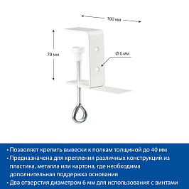 Струбцина с горизонтальным держателем CLAMP HOLDER-H