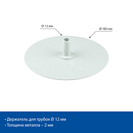 Подставка круглая металлическая BASE-ML-ROUND цвет серый