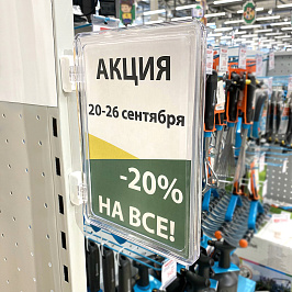 Рамка с закругленными углами PF-A6, цвет прозрачный
