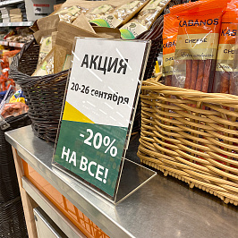 Подставка из акрила вертикальная L-образная ACR-PRICER A5 (1 шт. в упак)