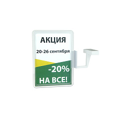 Комплект для размещения вывески на магните MAG-FLEX-PF с рамкой PF-A5, цвет прозрачный