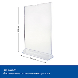 Подставка под меню с треугольным основанием MENU HOLDER A4