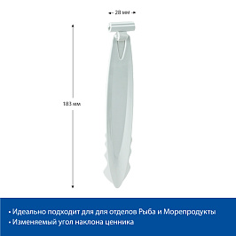 Комплект ДЕЛИ в лёд DELI-ICE-SET, цвет белый (10 шт в упаковке)