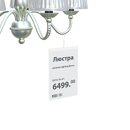 Карман подвесной из мягкого ПВХ FW A4