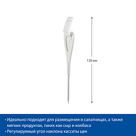 Держатель кассет цен ДЕЛИ с иголкой PC-DELI-STICK-SET, цвет белый