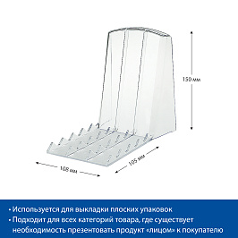 Большая пластиковая задняя опора BACK-XL