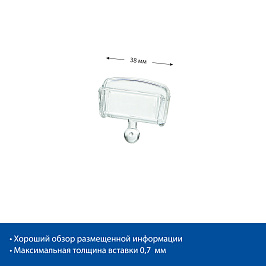 Держатель CARDHOLDER-VL, 38 мм, цвет прозрачный (аналог 202011 и 202012)