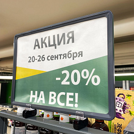 Рамка с закругленными углами PF-A4, цвет графитовый RAL7016