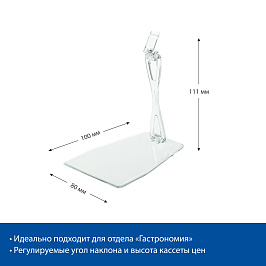 Держатель кассет цен ДЕЛИ настольный PC-DELI-UNBO-SET90, цвет прозрачный