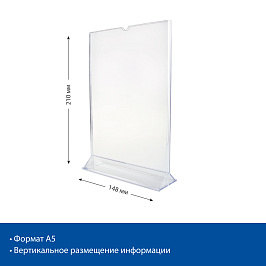 Подставка под меню с треугольным основанием MENU HOLDER A5