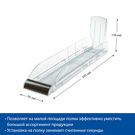 Набор для выкладки плиточного шоколада CHOCO-TRAY односекционный