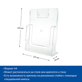 Карман DISP A - A4