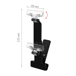 Прищепка V-CLAMP-GRIP с 2-мя держателями CARDCLAMP-GRIP, цвет черный