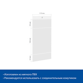 Карман подвесной из мягкого ПВХ 254*114 мм с люверсом "Тройной карман"