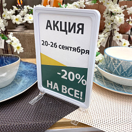 Рамка с закругленными углами PF-A5, цвет белый