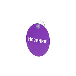 Присоска с пистоном SC-30PI